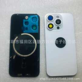 适用iPhone14plus 15 16 pro max分体后盖玻璃焊好相圈带支架磁吸