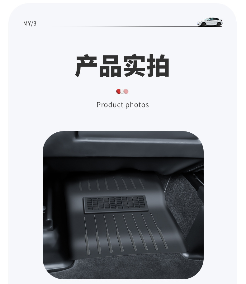 Suitable for Tesla Huanxin Model3/Y Seat Lower Outlet Mask Seat Lower Guard Interior Trim Modification Accessories