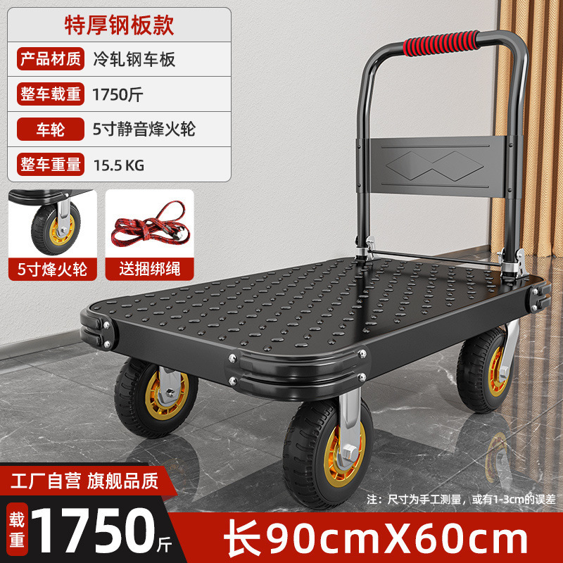 カート荷車鋼板トロリー台車運搬車家庭用トレーラー折り畳みトロリー宅配便トロリー|undefined