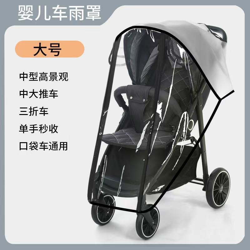With zipper, black, matte, big