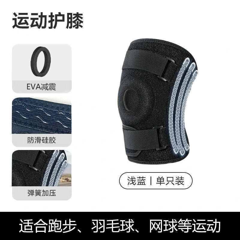 跨境加大码6弹簧登山护膝OK布绑带加压护具羽毛球防扭伤髌骨护膝|undefined