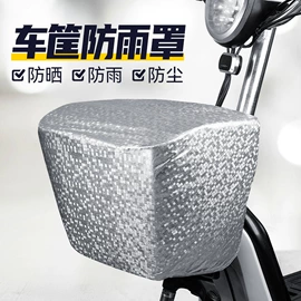 挡风衣/被;其他挡风防雨;电动车车罩