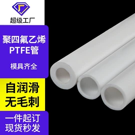 PTFE塑料板;其他塑料管;波纹管