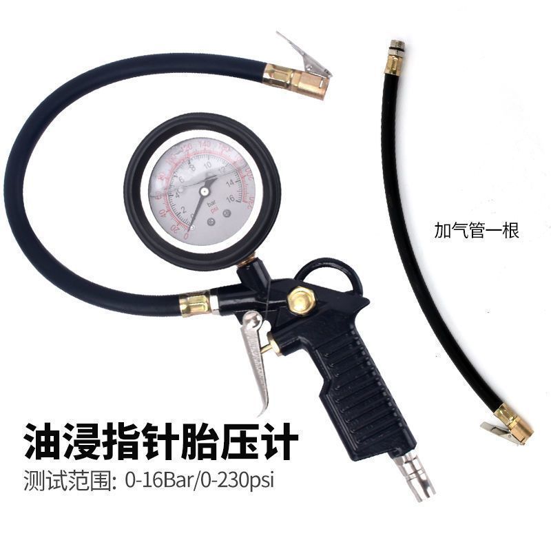 Precision Tire Pressure — Qìchē Air pressure gauge/tire pressure gauge - oil-immersed-tire-pressure-gauge-tire-pressure-gauge-spare-air-tube