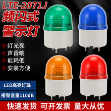 С󾯟lWLTE-2071J󾯟Sʾ5071ָʾ24V220V