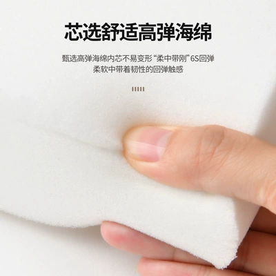 pad, Armrest box