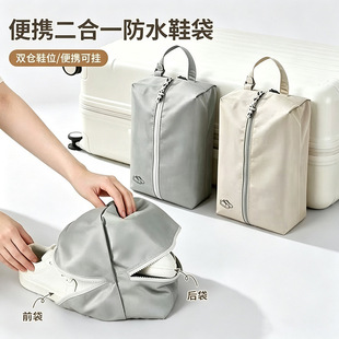 ����Ь������������һ��ˮЬ���\��Ь��Ь�ռ{����������m��Ь��