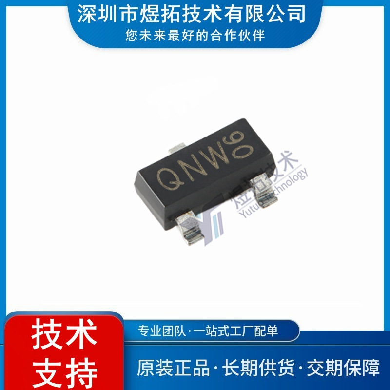 原装现货 BC806-16HR SOT-23-3 80V,500mA PNP通用晶体管