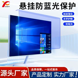 亚克力板;其他有机玻璃;亚克力加工