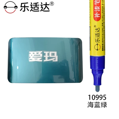 Leshida Emma Special Paint Touch-Up Avtomobil boya qələmləri - 10995-sea-blue