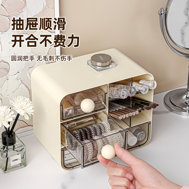 奶油风桌面收纳盒学生文具斜插笔筒化妆品书桌抽屉式多功能置物架|undefined