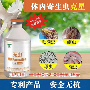 �������o�x100ml�w���x����ë���x���xِ����������ȫ�ڱ���