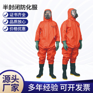 Chemical Chemical Defense Clothing Corrosion Liquid Hazardous Chemicals Harmful Dust Particles Light Semi-Enclosed One-Piece Chemical Defense Clothing