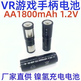VR�Α��ֱ�1.2V늳� AA1800mAh AA1600mAh懚���������늳��ֱ�