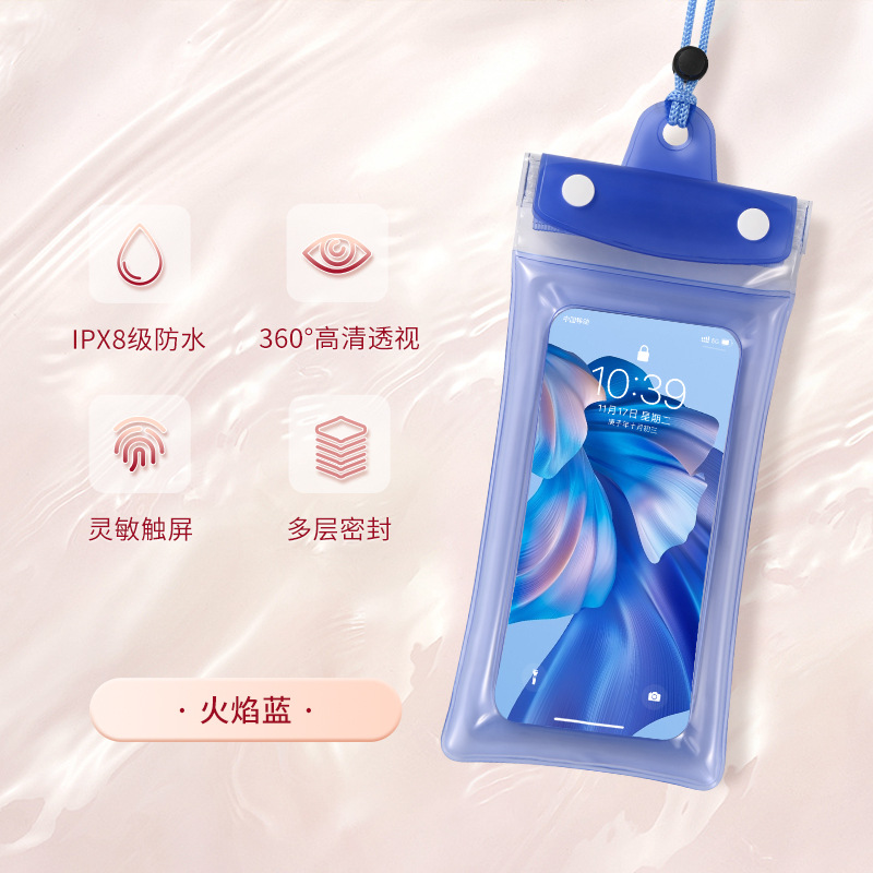 플레임 블루 IPX8 에어백 플로팅 두꺼운 버전