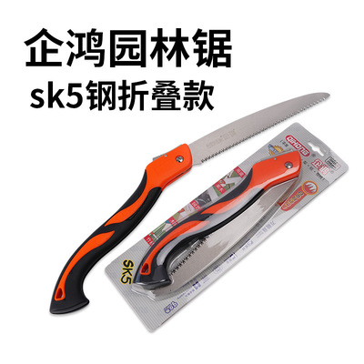 企鴻三倍快速折疊鋸 家用木工板園林果修剪鋸手工鋸 手動鋸樹鋸子