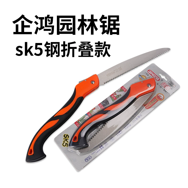 Qihong Тройная быстро складывающаяся пила Бытовая деревообрабатывающая доска Садовая пила для обрезки фруктов Ручная пила для деревьев