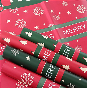 Christmas bouquet wrapping paper Christmas Eve apple wrap flower paper flower gift gift DIY waterproof wrapping paper