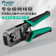 ����CP-376CN���I��6P8P�W���Q��������ˮ���^�����Ԓ�������Q