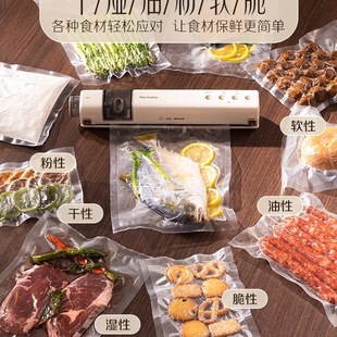 Spot Fully Automatic Household Vacuum Sealing Machine Food Packaging Machine Small Fresh-Keeping Sealing Plastic Sealing Machine Vacuum Pressure