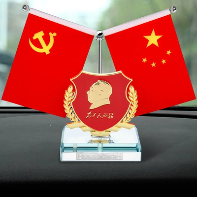 party flag decoration car center | Car ornaments - wheat-ear-golden-great-man-double-sided-adhesive