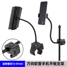 懒人手机支架床头平板追剧直播三脚架拍摄扩展大力夹1/4万向软管