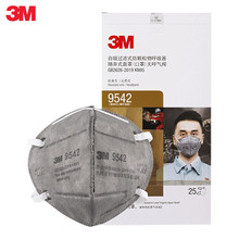 3M9541 9542����̿���ַ��л�������ȩ��ζ����PM2.5������ҵ�۳�