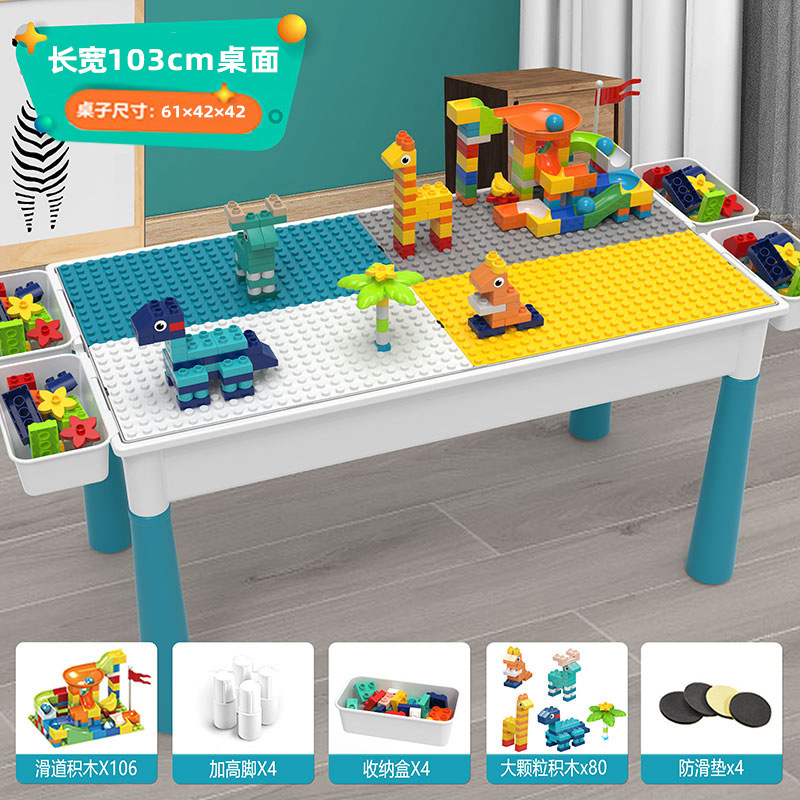 レゴビルディングブロックテーブルと互換性のある大型大粒子組み立て教育子供のおもちゃベビー多機能学習ゲームテーブル