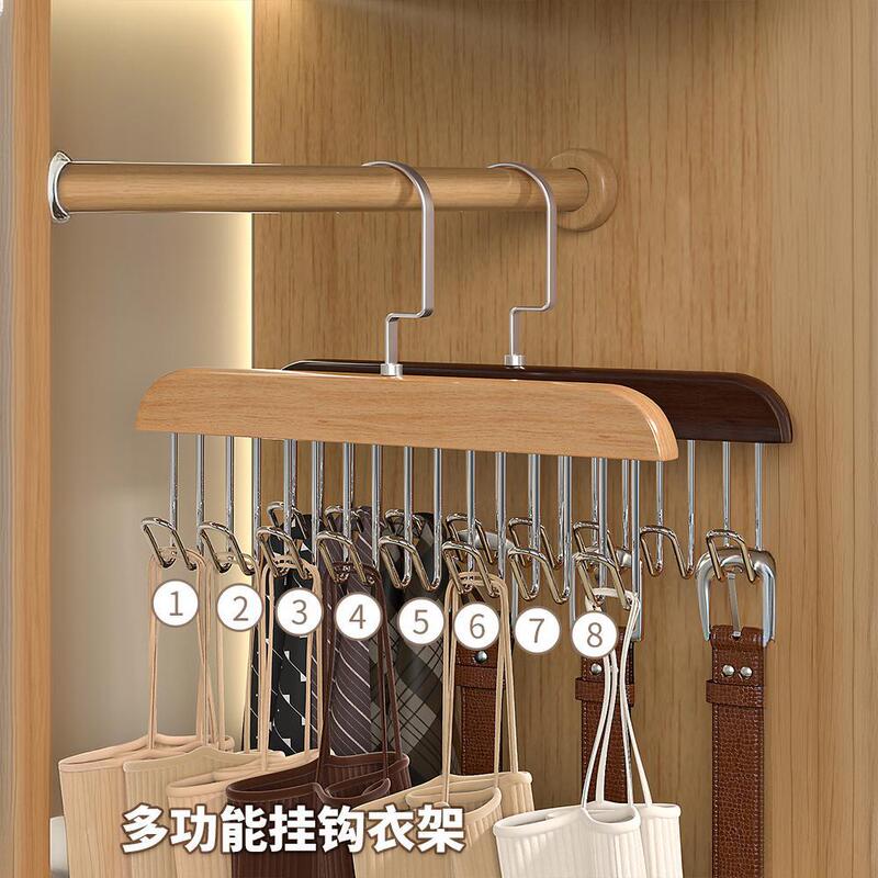 木质吊带衣架多功能内衣内裤收纳神器家用宿舍实木挂钩波浪晾衣架|undefined