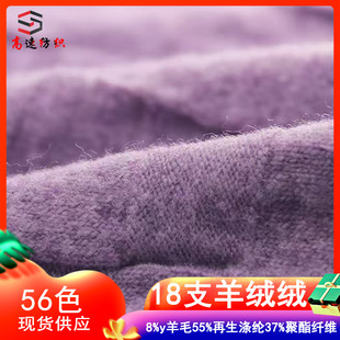 18֧��q�q����Ŵ����q��ɫ����8%��ë55%������]37%�����w�S