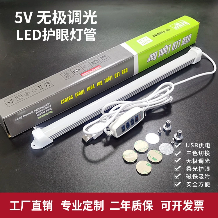 Фабрика прямых светодиодов защиты глаз лампа затемнения цвета общежитие офис чтения Энергосбережение 5vusb прохладная лампа оптом