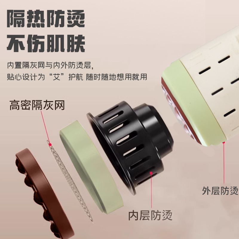 新型玉美灸石灸棒携帯式随身灸多機能灸箱家庭用無煙養生艾草|undefined