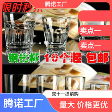 批发钢化玻璃透明茶杯子水杯啤酒威士忌杯酒吧KTV家用耐热杯包邮