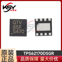 ԭװ��Ʒ ��Ƭ TPS62170DSGR ˿ӡQUE WSON-8 ��ѹת��оƬ