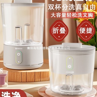 Mini Underwear Washing Machine, Installation-Free Underwear, Small Wireless Portable Laundry Cup for Washing Socks, Others