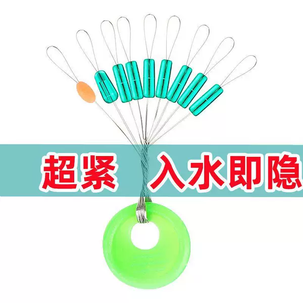 Silicone Ultra-Tight Space Beans 7+2 Special Grade Competition Line Set Accessories Soft Wire Fruit Green Beans Crystal Green Fishing Supplies
