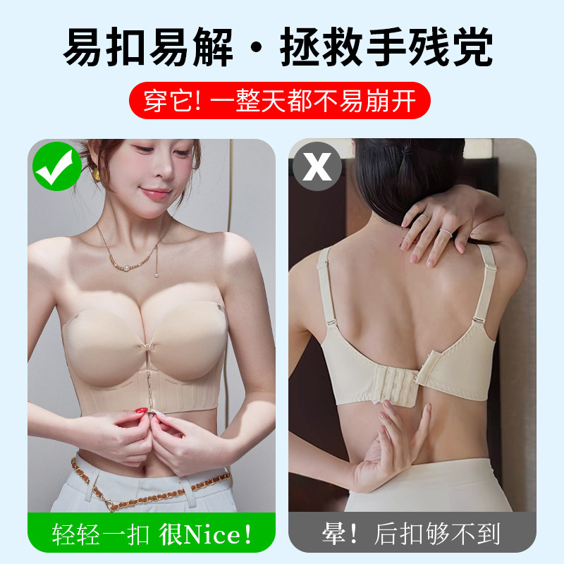胸が小さい女性向けの8cmストラップレス下着、滑り止め、プッシュアップ、厚みのある平らな胸、ホットガール専用の拡張コミックブラ|undefined