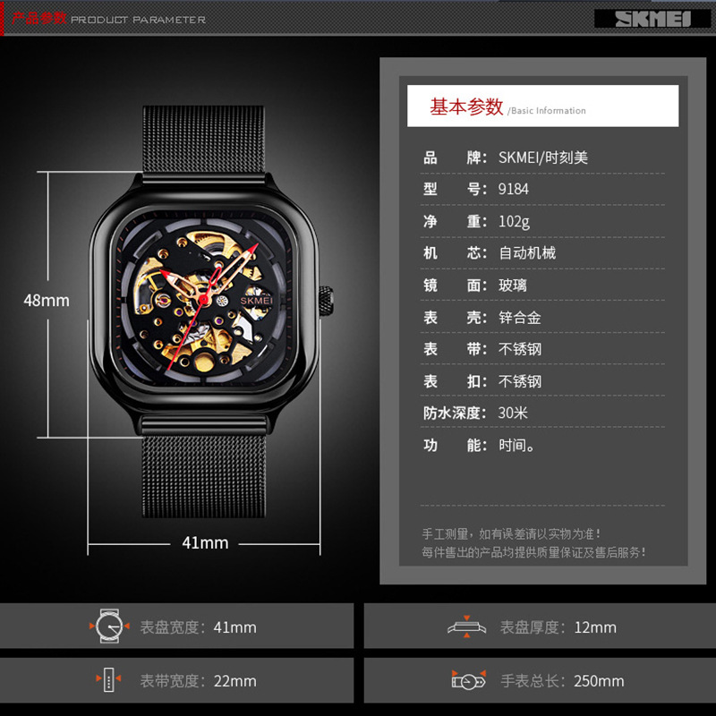Momento Meilan acero reloj mecánico hueco 30 metros impermeable relojes de pulsera de hombre ocio comercio exterior lote mezcla lote personalizado