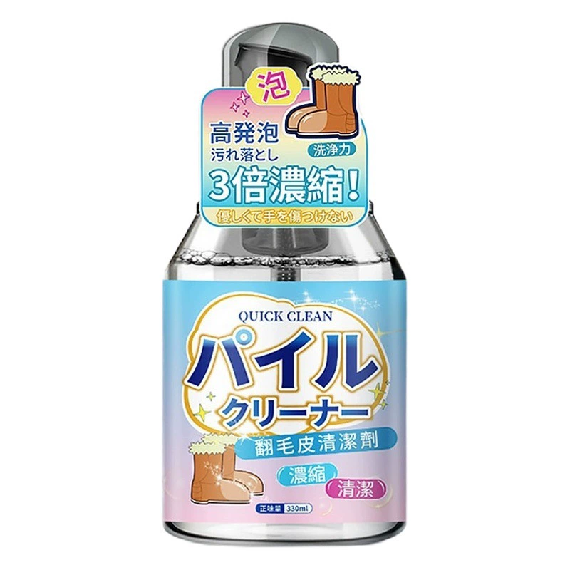 Средство для чистки и ухода за обувью из замши, замшевые зимние ботинки, кроссовки для чистки верхней части замши, ревеневые сапоги, чистка обуви и удаление пятен