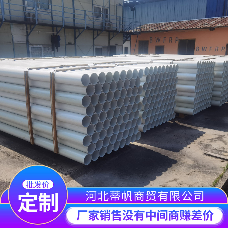 厂家供应 玻璃钢地埋式电缆管道电缆穿线管frp电缆保护管抗压