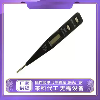 后焊组装加工 组装手工加工手工电子加工 外发零押金 免费供料