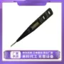 供料组装电子手工后焊