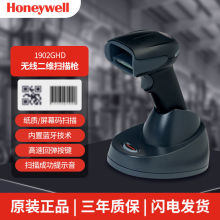 Honeywell�����f��1902GSR/GHD���S�l�a���輤��ߴa�����I�o��
