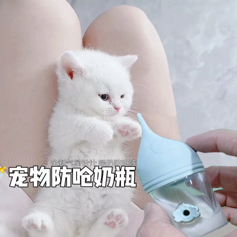 Новая бутылка для кошек анти-кошка