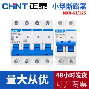 ��̩�՚��_�PNXB-63 125С�ͼ��õ͉���·����̩���_�����_�P�F؛