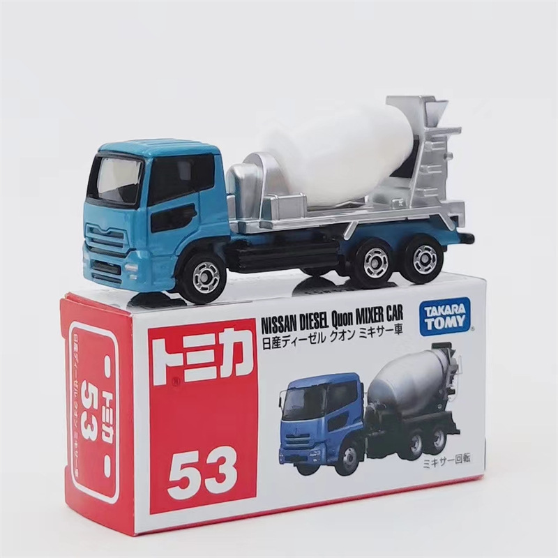 53番-ニーサンミキサー-ブルー