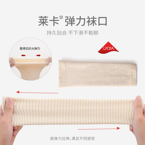 Winter Newborn Baby Knee-High Thick Warm Insulated Crawling Leg Guards Long Socks