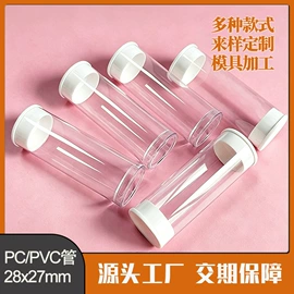 PVC管;PC管;ABS管