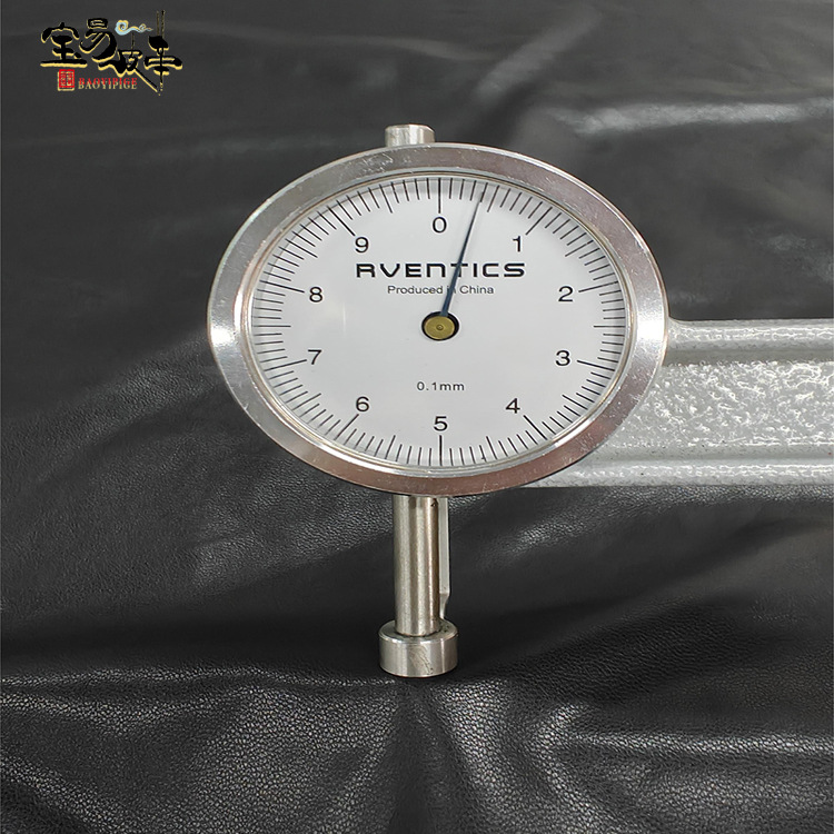 Ryan-1200服装羊皮