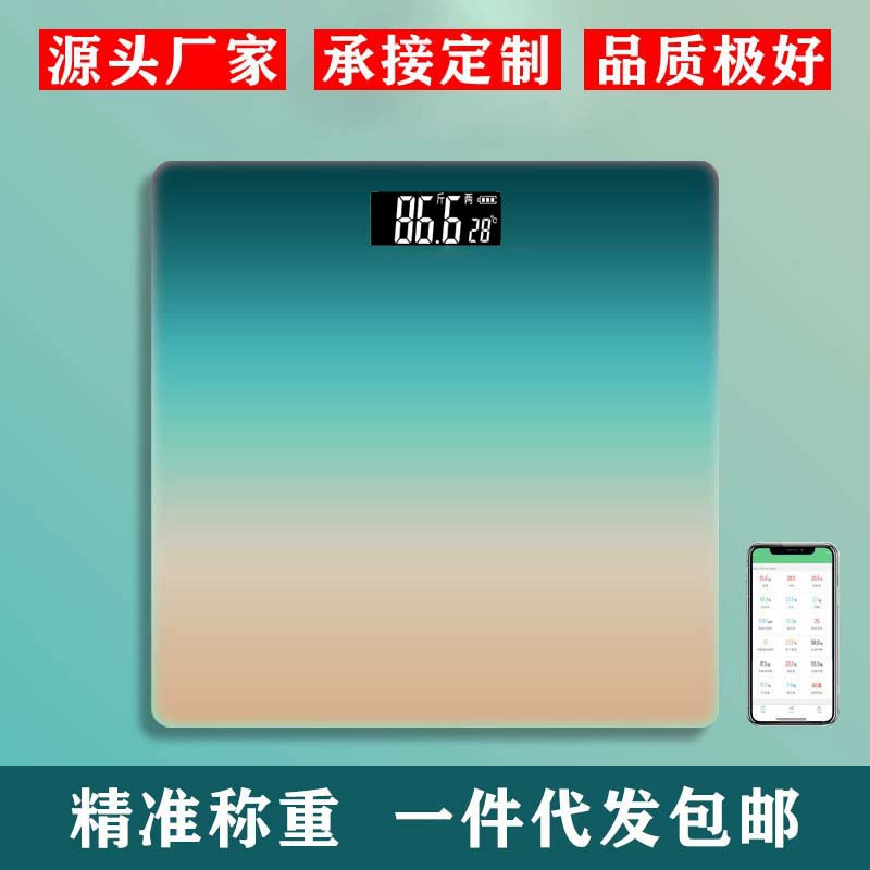 Производители источников интеллектуальные весы бытовые поколение электронных весов Precision Health интеллектуальные весы для тела